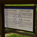 SeonamAmmun Sign
